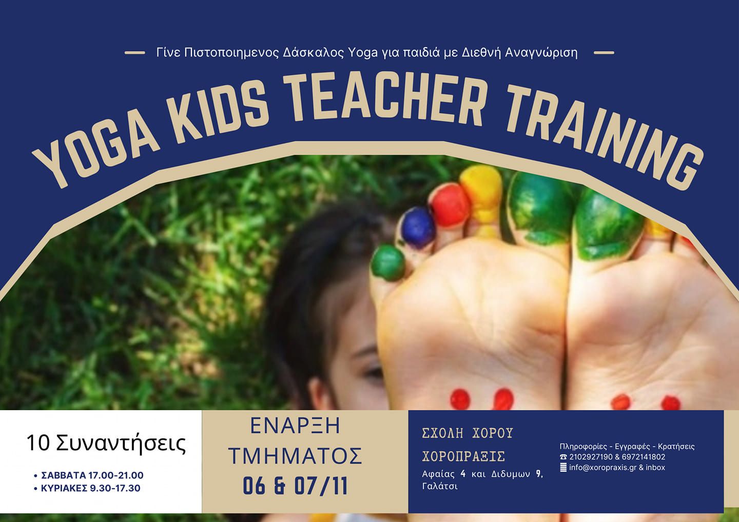 YOGA KIDS TEACHER TRAINING